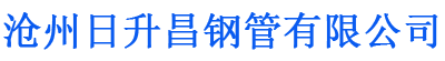 营口排水管,营口桥梁排水管,营口铸铁排水管,营口排水管厂家